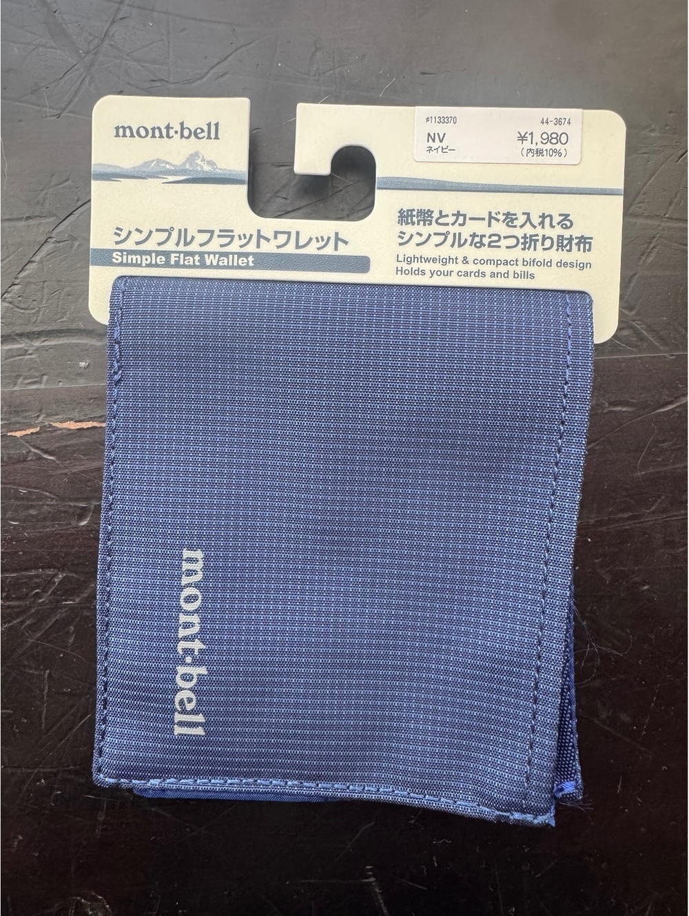 mont-bell Simple Flat Wallet Lightweight Compact Bifold Navy